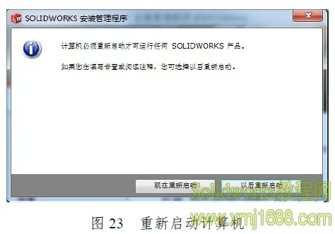 softImg\solidworks\d2d73956-8761-485b-8138-8ba32cbc5687 